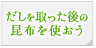 �������Ƃ������Ƃ̍��z���g�����I