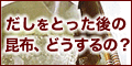 ���z�̂��ƂȂ�u����ԃl�b�g�v�B���z�̃��V�s�������ς��ł��I