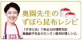 �����搶�̂��ڂ獩�z����