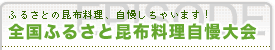 �S���ӂ邳�ƍ��z�����������
