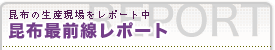 ���z�̐��Y��������|�[�g�u���z�őO�����|�[�g�v