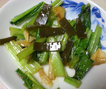 小松菜と昆布の和え物