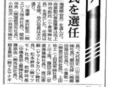 こんぶネット - 昆布の情報たくさん！昆布ポータルサイト